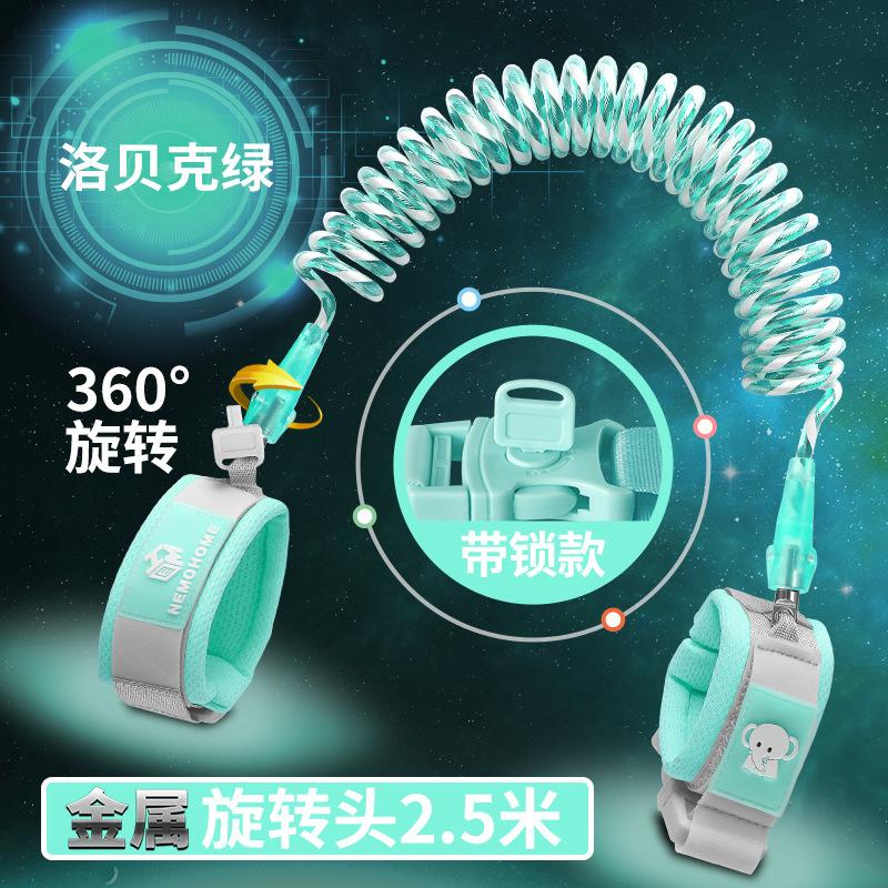 Ưu đãi đặc biệt * Đai trẻ em chống thất lạc Dây kéo dây chống thất lạc Vòng tay trẻ em hiện vật nhỏ chống thất lạc trẻ em chống thất lạc
