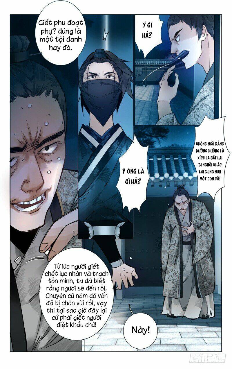 như mộng lệnh chapter 6 11