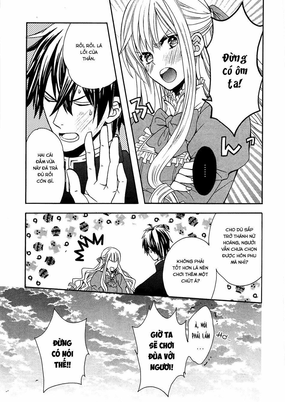 okobore hime to entaku no kishi chapter 3 23