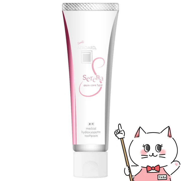Kem Đánh Răng Apagard Serena Tẩy Vết Ố Vàng Cao Cấp 105g