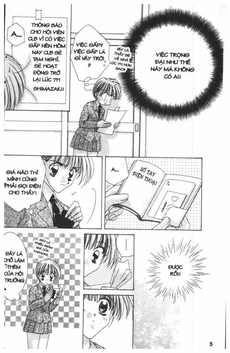 ohoshi-sama ni onegai! chapter 6 5