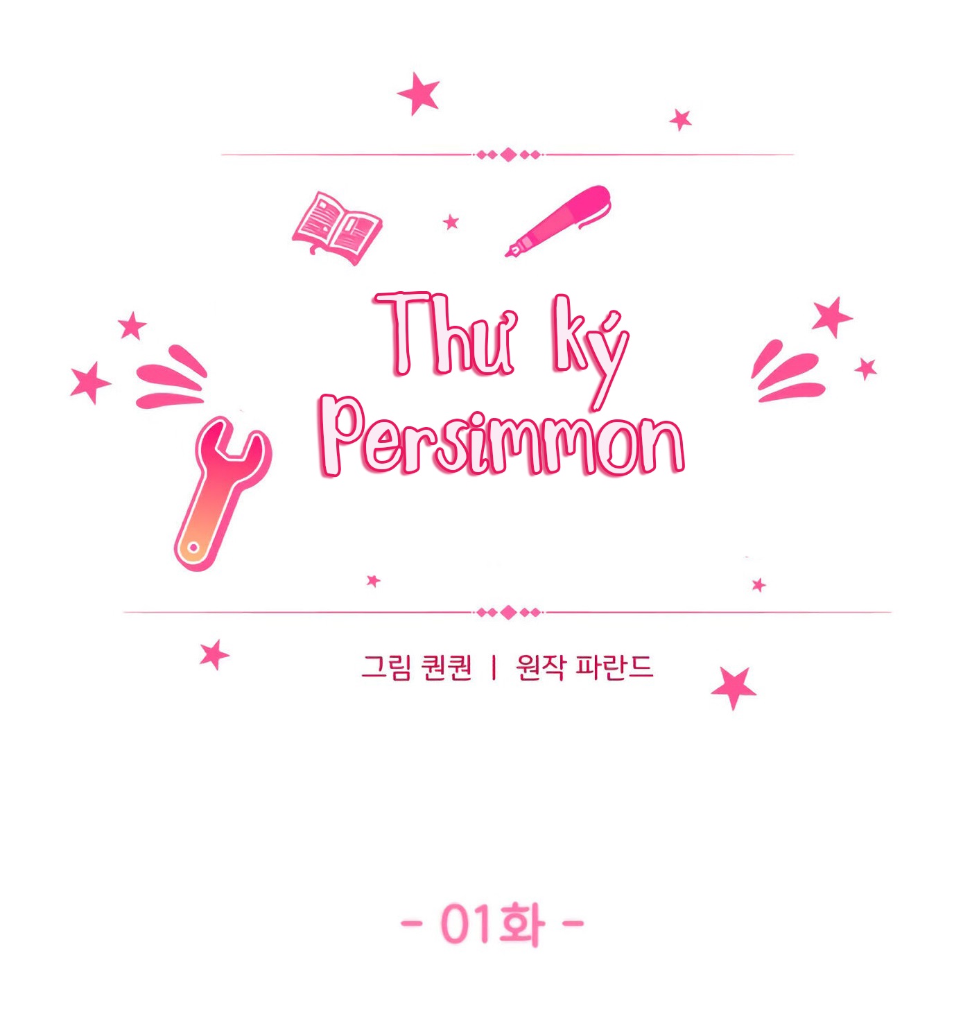 thư ký persimmon chapter 1 14
