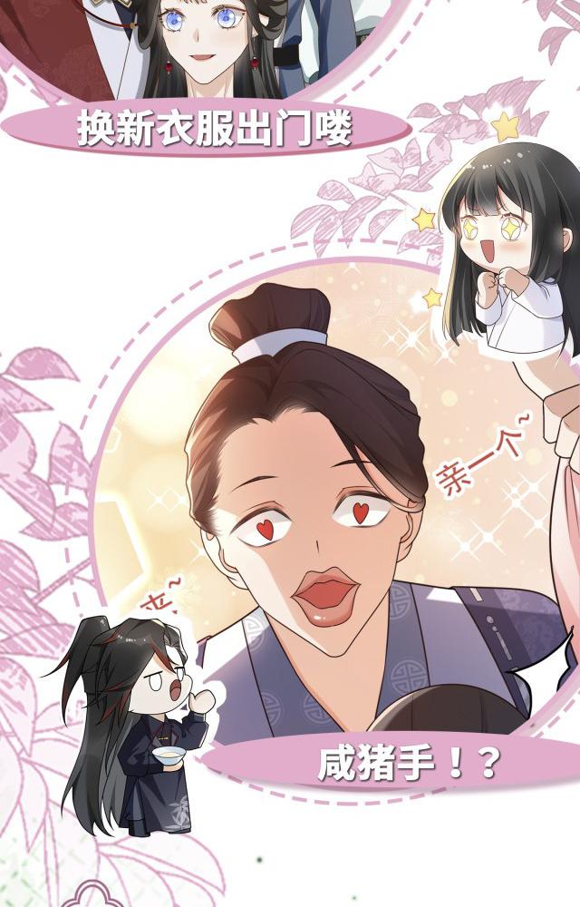 làm sao đây người học việc của tôi quá bám người chapter 9 71