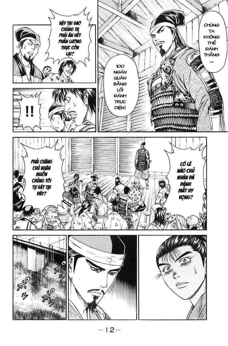 sơn tặc seyu chapter 24 16