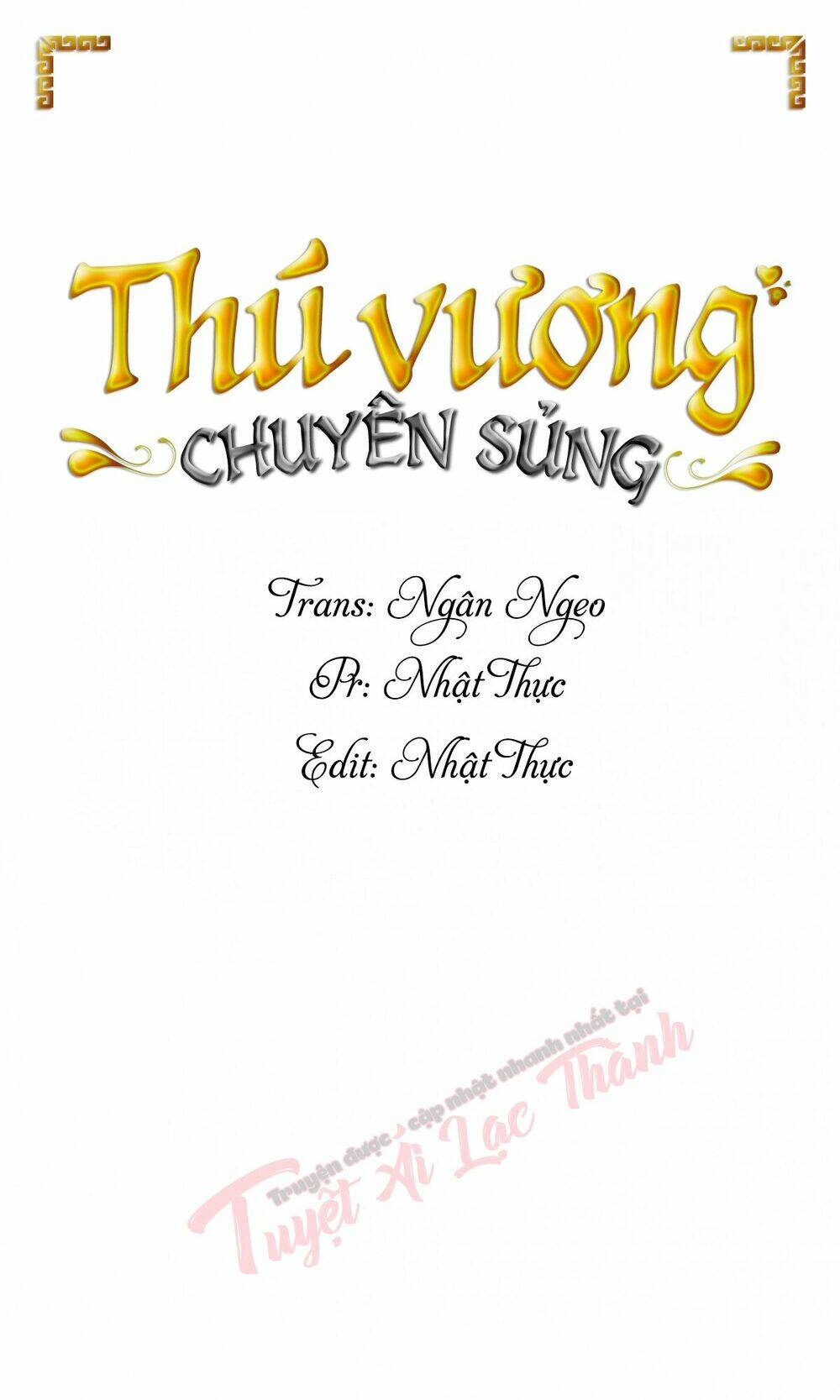 thú vương chuyên sủng chapter 2 8