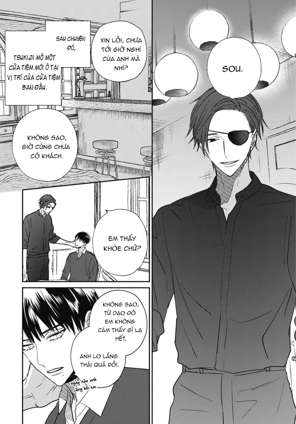 ugetsudou antique chapter 5 31