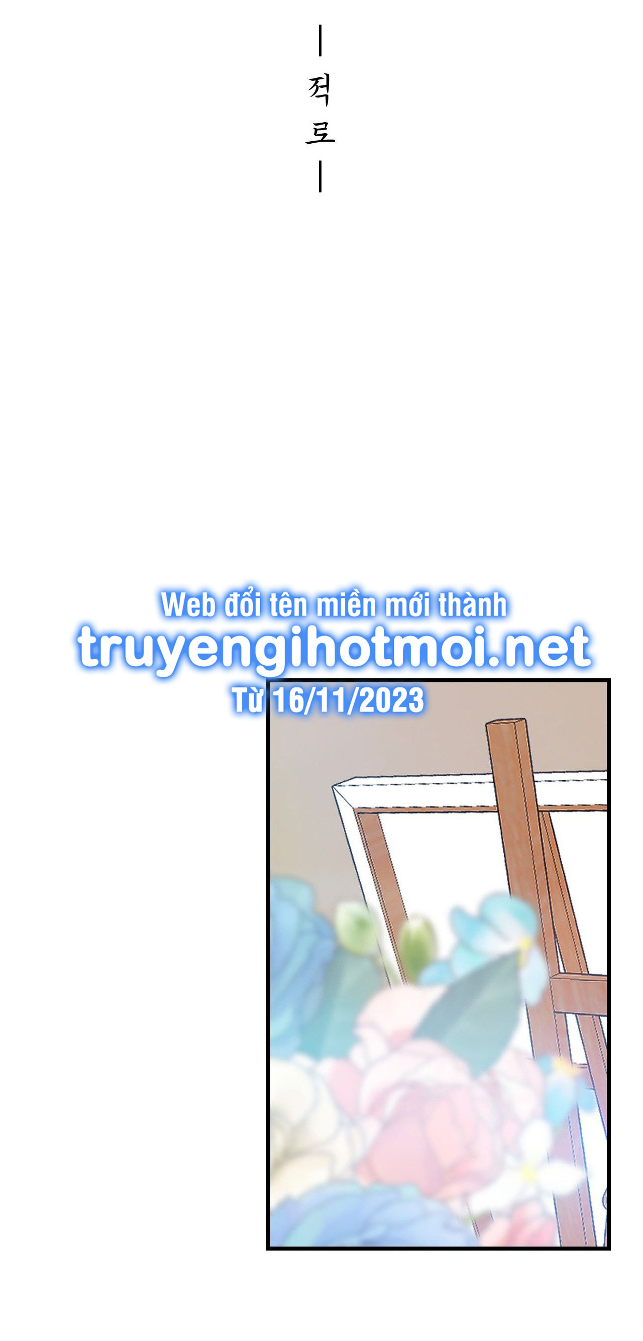 [15+] hoa vẫn chưa nở chapter 4.1 11