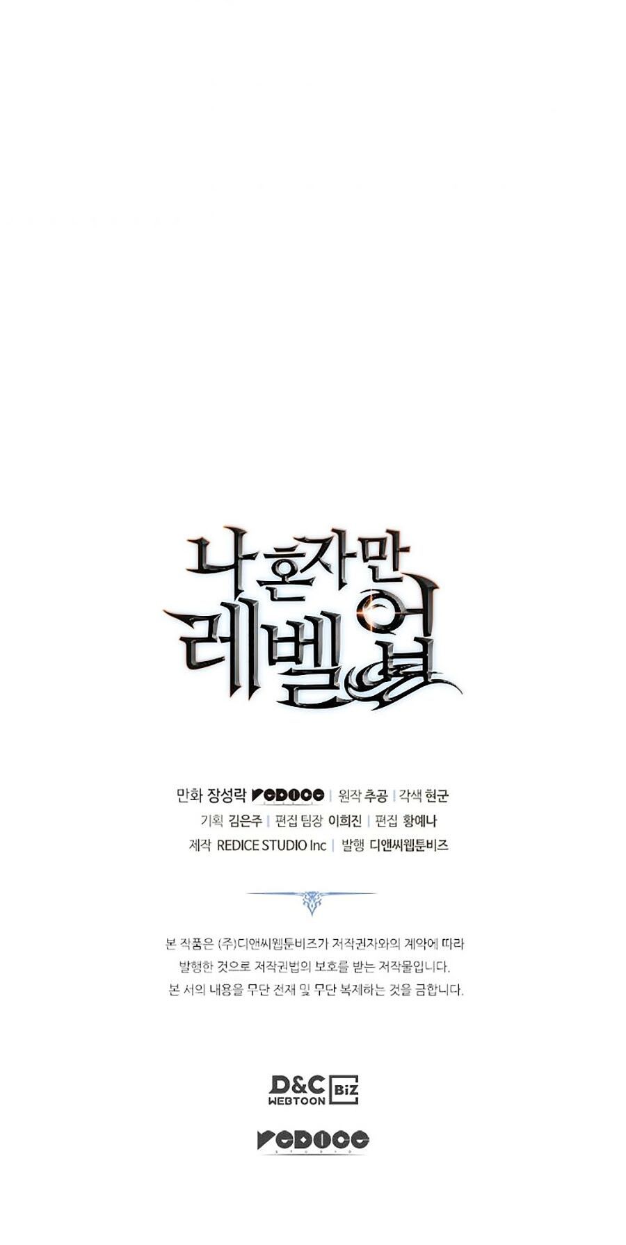 solo leveling 2 chapter 26 152