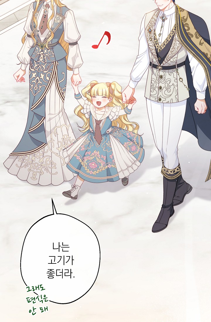 ác nữ đảo ngược đồng hồ cát chapter 115 87