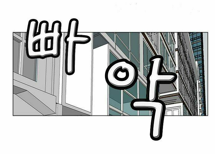 ultimate legend: kang hae hyo chapter 93 34