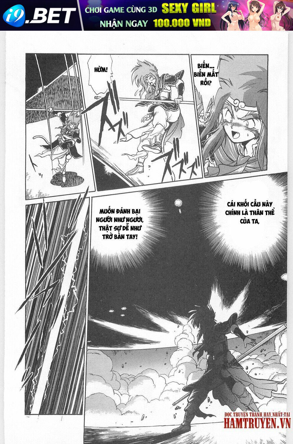 usagi kozou - tây du ký ngoại truyện chapter 4.5 10