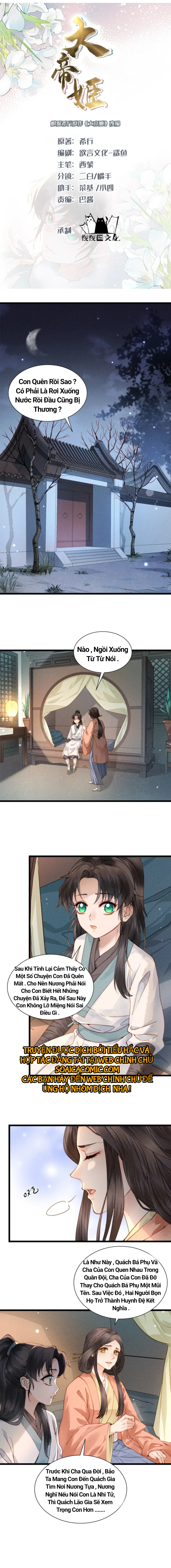 đại đế cơ chapter 3 1