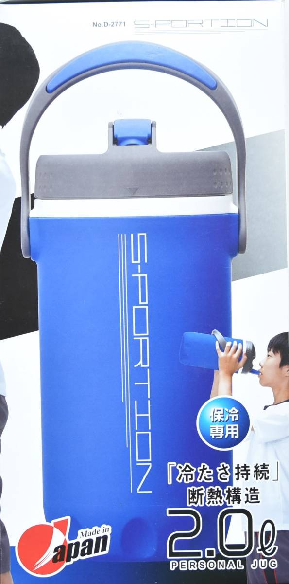 Bình nước giữ nhiệt dùng cho luyện tập thể thao Sportion One Touch 2.0L - hàng nội địa Nhật Bản |#Made in Japan|