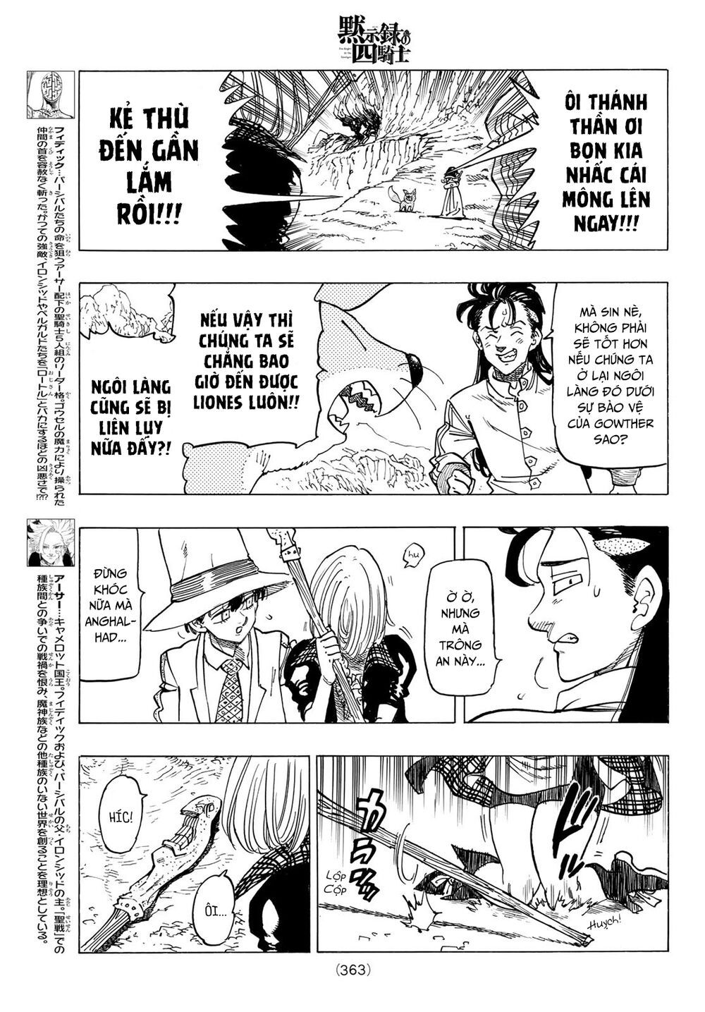 mokushiroku no yonkishi chapter 41 5