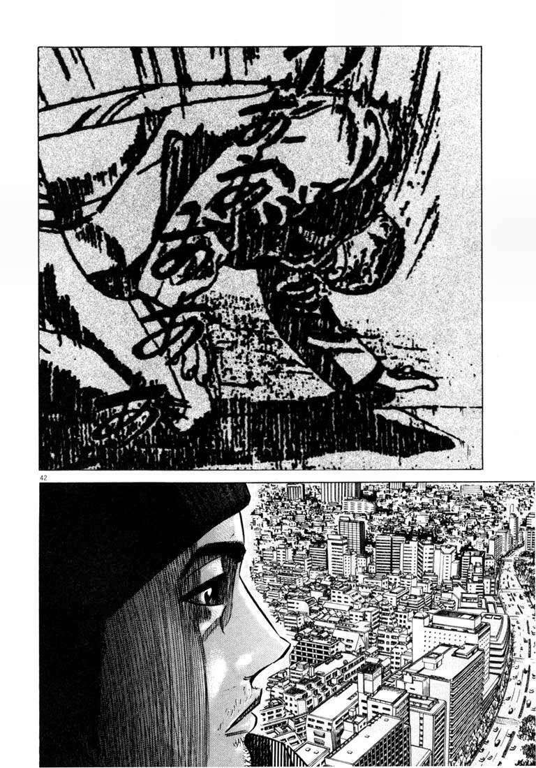 homunculus chapter 25 7