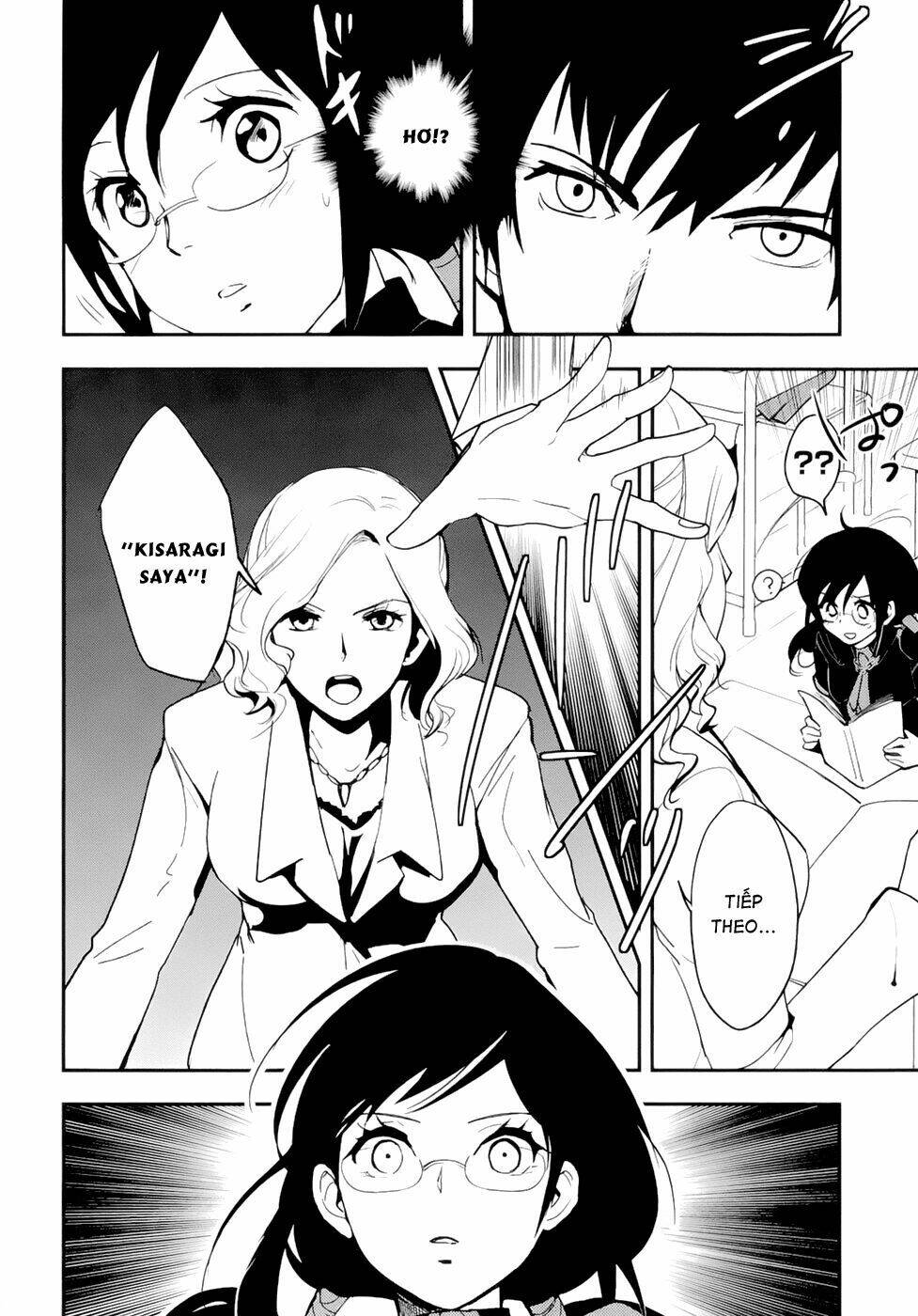 blood-c chapter 1 22