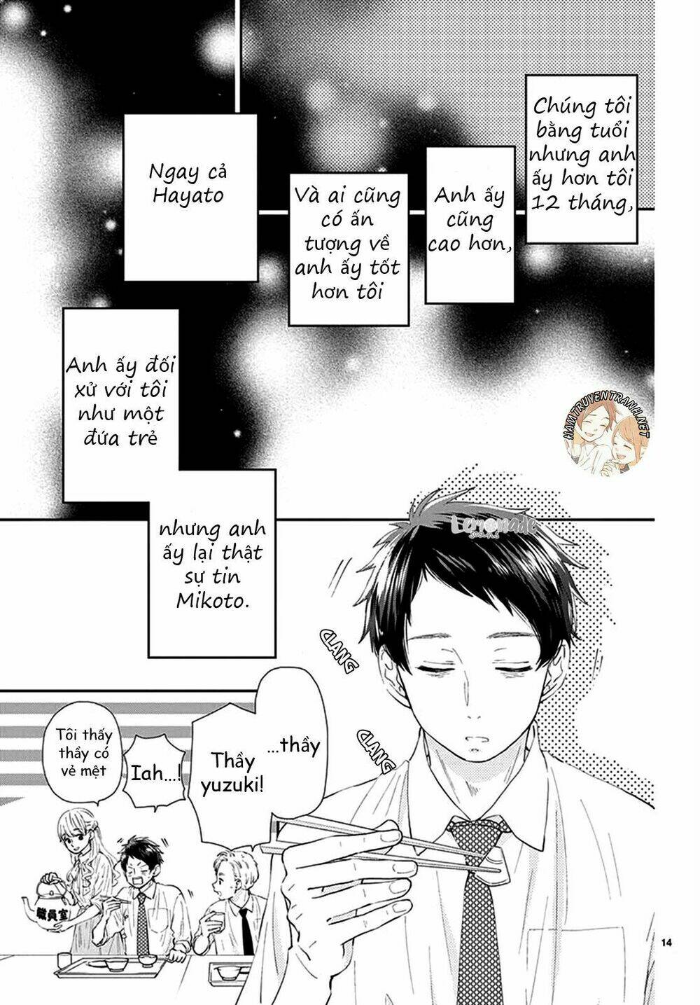 yuzuki-san chi no yon kyoudai chapter 1.1 15