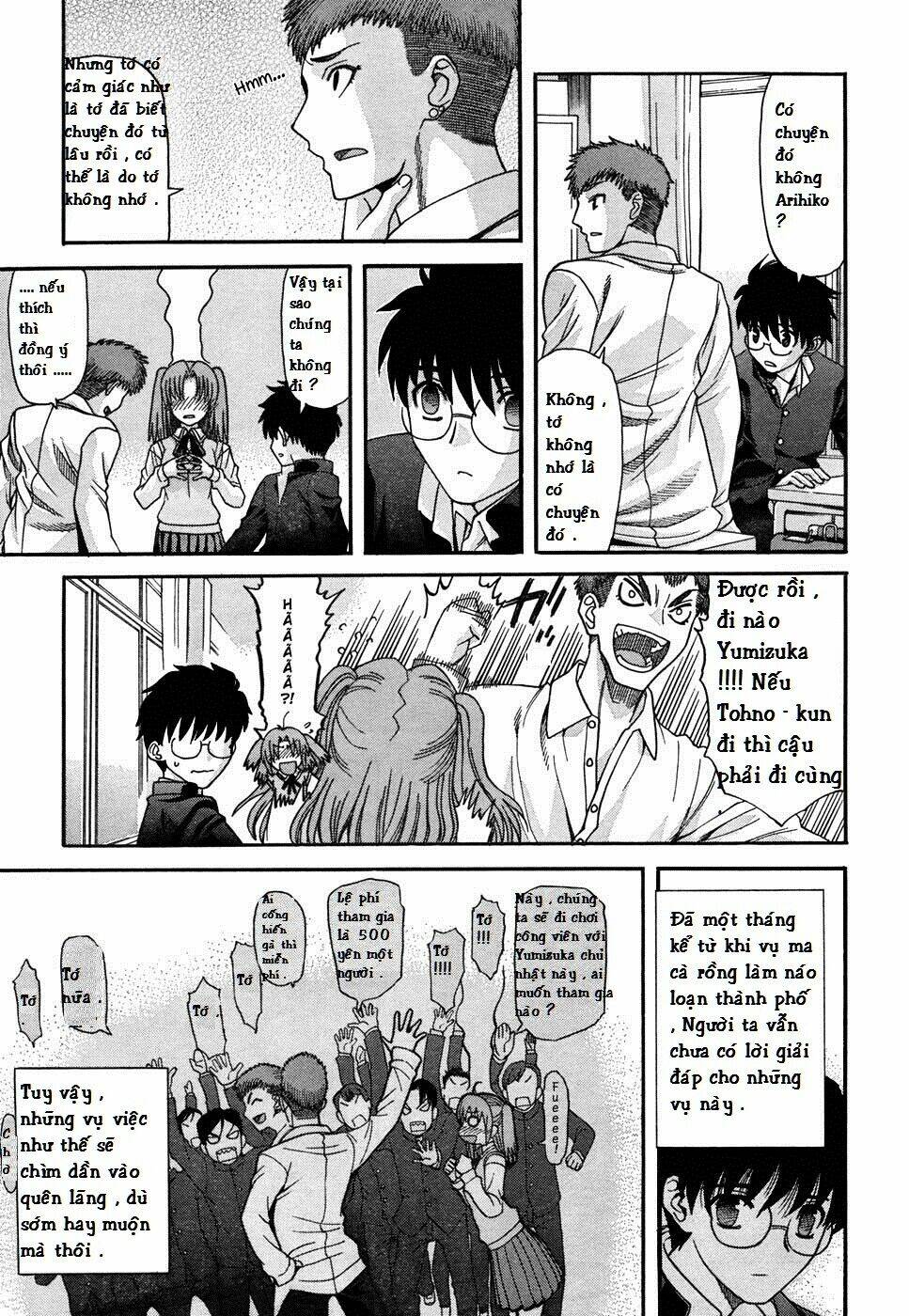 lunar legend tsukihime chapter 72 24