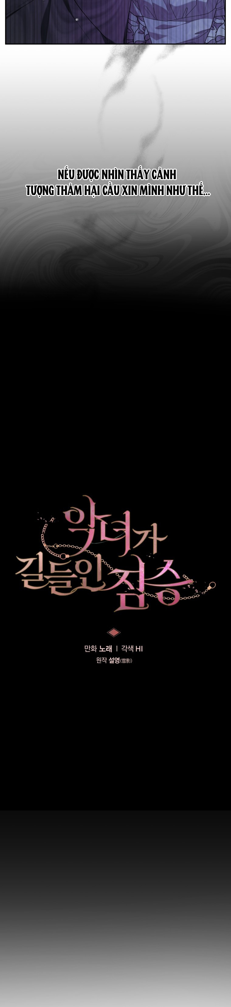 trở thành ác nữ thuần hóa thú cưng chapter 44 8