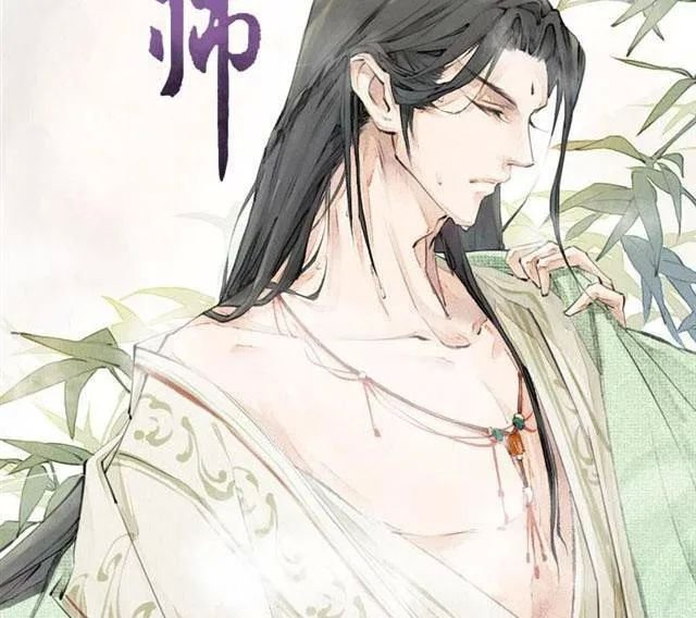 tuyệt thế luyện đan sư chapter 10 2