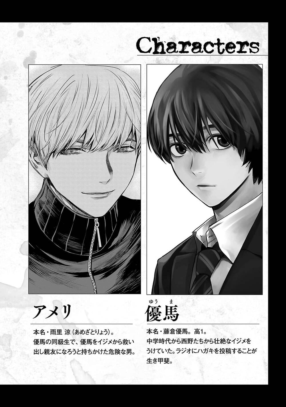 Vậy Để Tôi Giết Chúng Thay Cậu Nhé? chapter 44 4