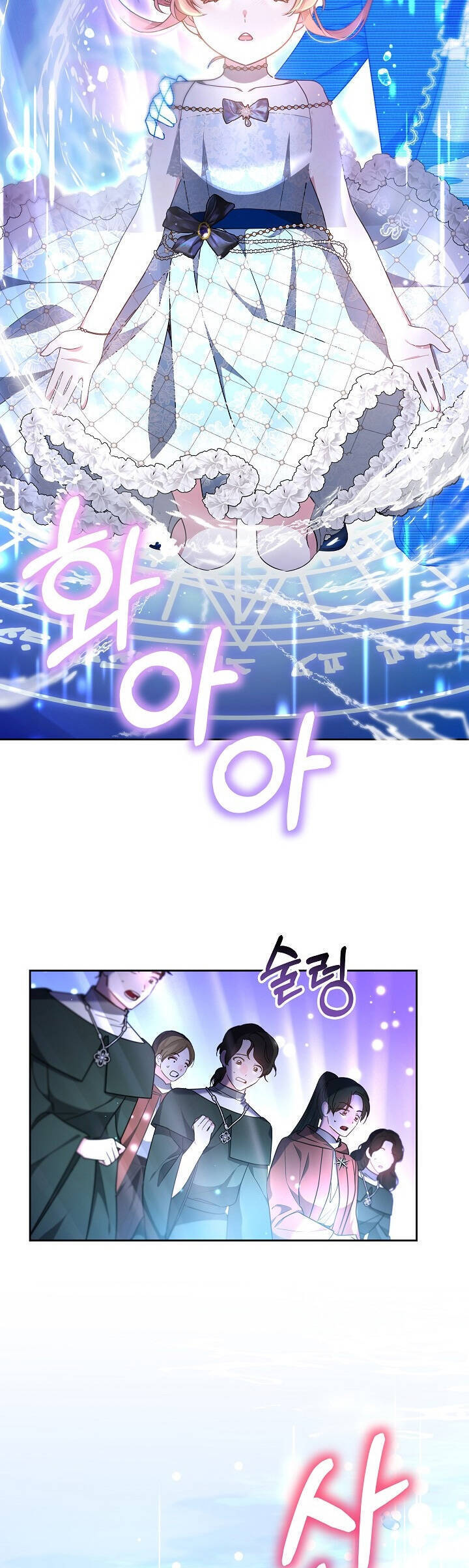 rồng con thuần hóa những kẻ điên chapter 33 8