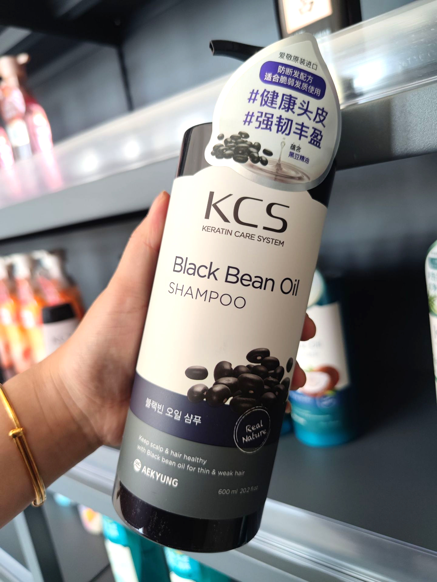 Dầu Gội, Dầu Xả Aekyung Keratin Care System giúp tóc suôn mượt, phục hồi hư tổn, chẻ ngọn, giảm gãy rụng tóc 600ml