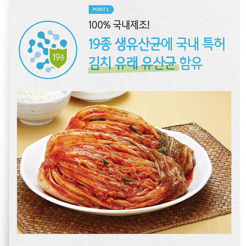 Daesang Wellife / DAILY PROBIOTICS 19