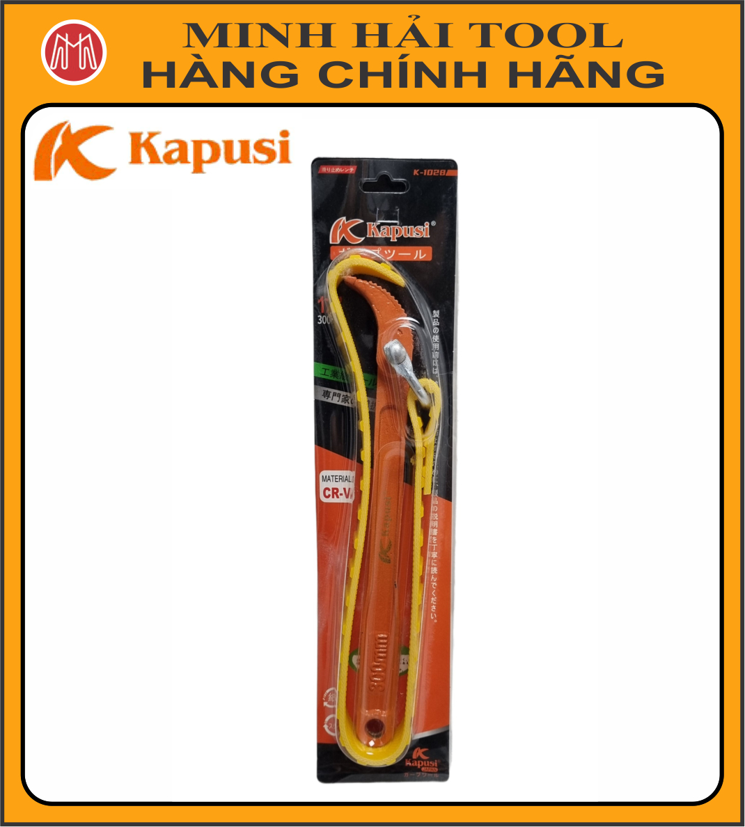 Cảo mở lọc dầu nhớt bằng dây đai Kapusi Japan K1028