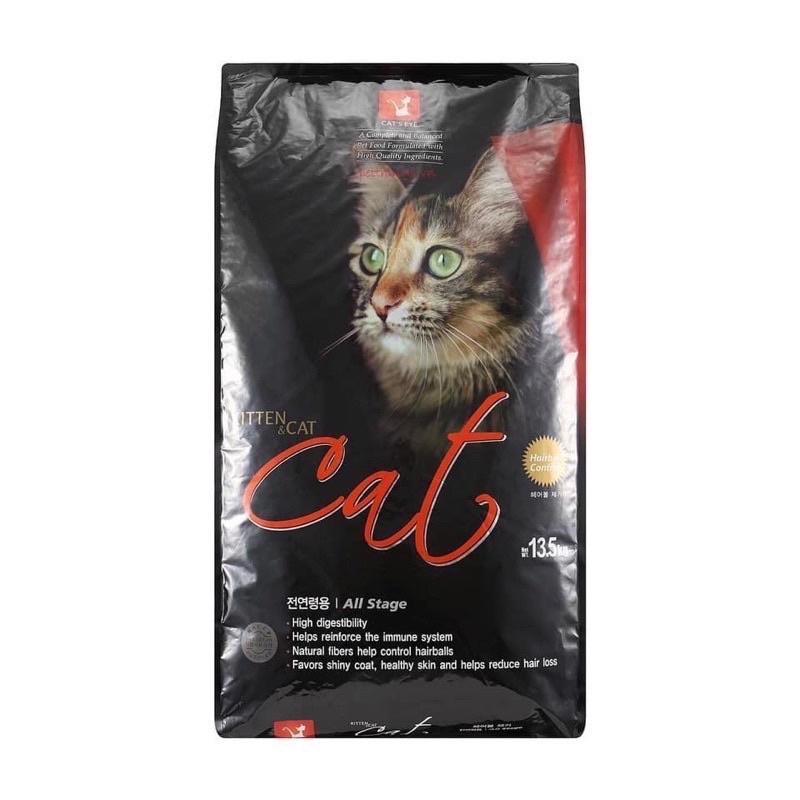 Hạt thức Ăn Cat’s eye đóng lẻ 1kg dành riêng cho mèo