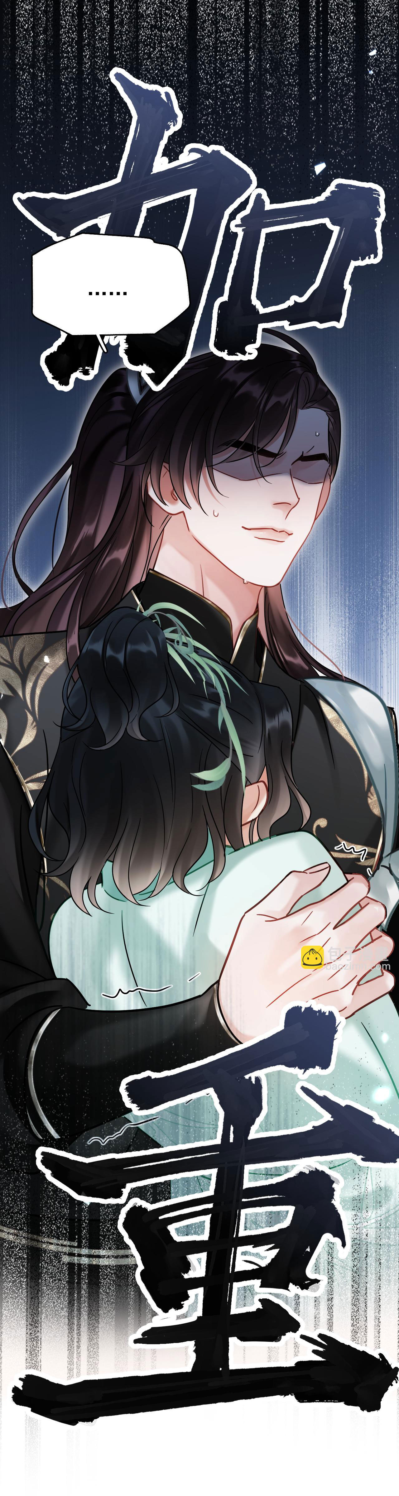 muốn phi thăng thì yêu đi chapter 9 22