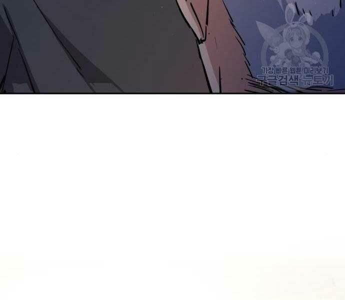 bạn học tôi là lính đánh thuê chapter 133 194