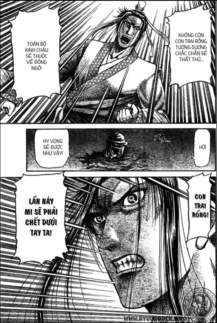 chú bé rồng - ryuuroden chapter 209 7