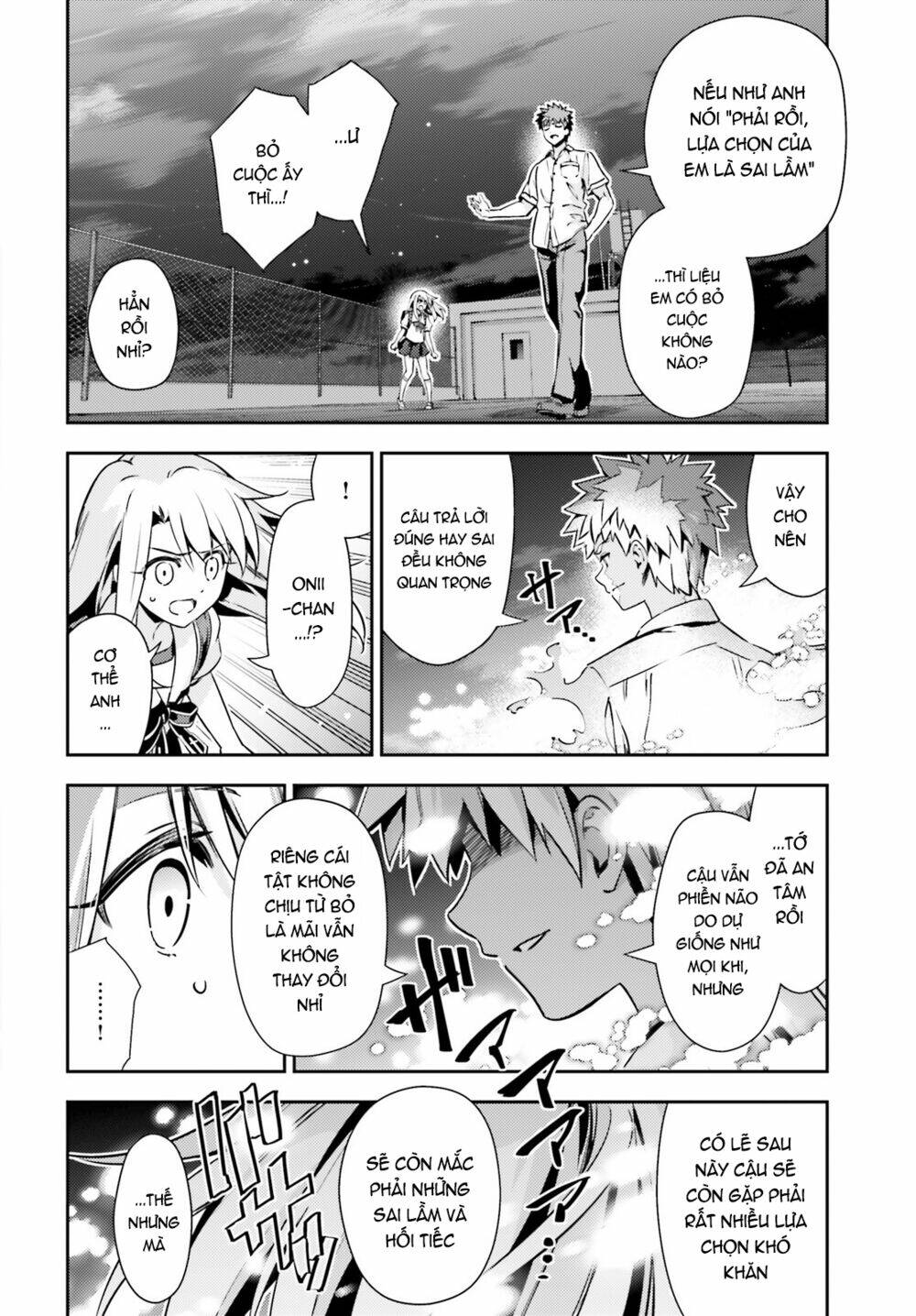 fate/kaleid liner prisma illya drei! chapter 61 22