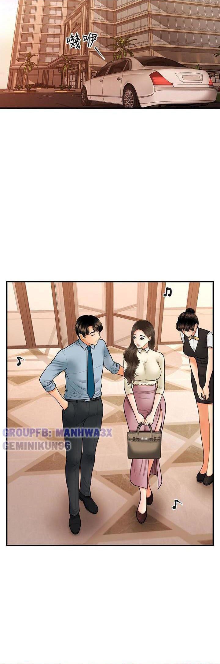 này anh đẹp trai chapter 63 7