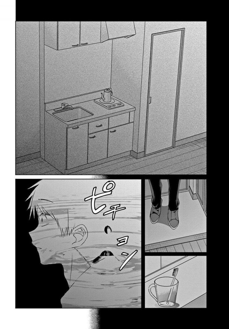 hige wo soru. soshite joshikosei wo hirou. chapter 17 35