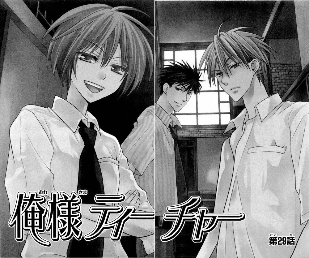 thầy giáo của tôi chapter 29 4