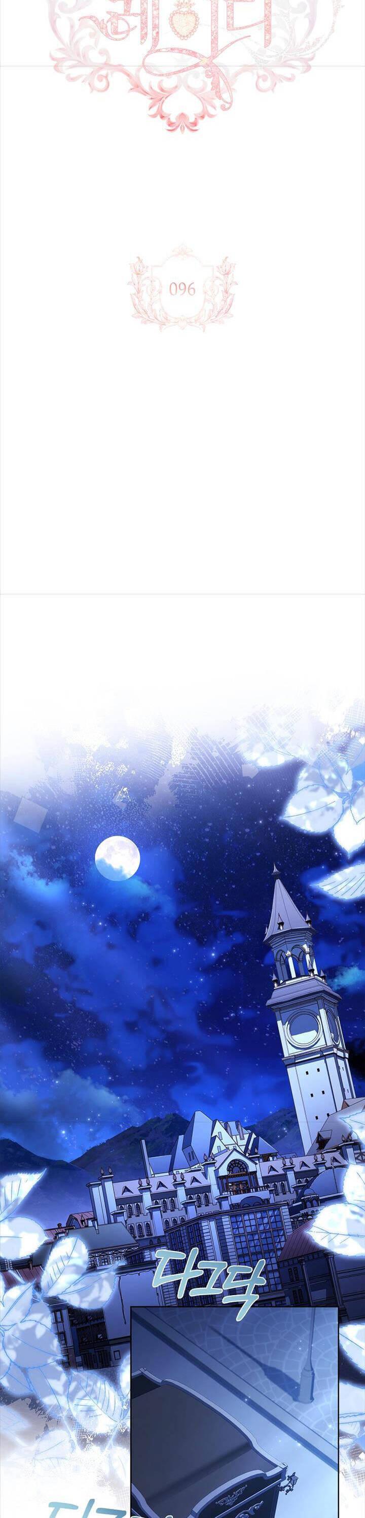 để yên cho tiểu thư hiền chapter 96 18