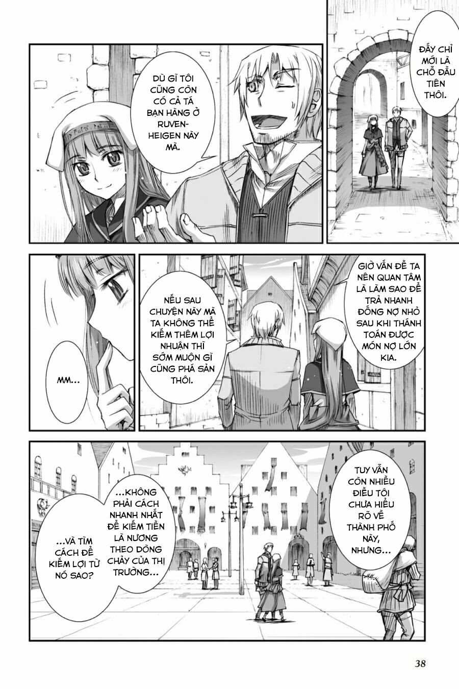 ookami to koushinryou chapter 26 4