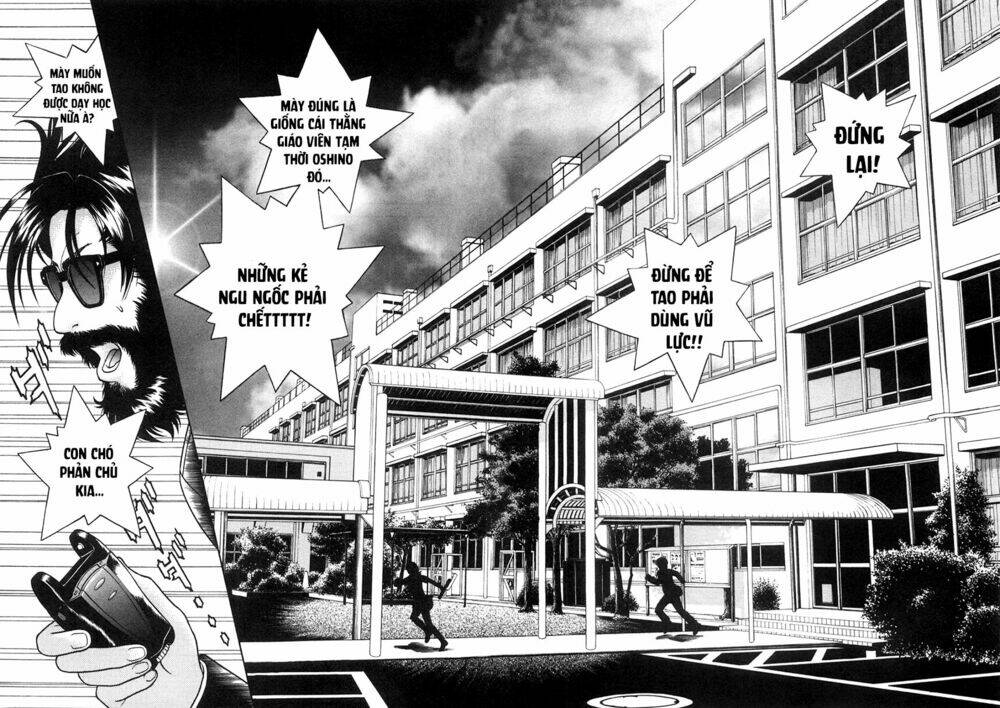 gakuen heaven chapter 49 17