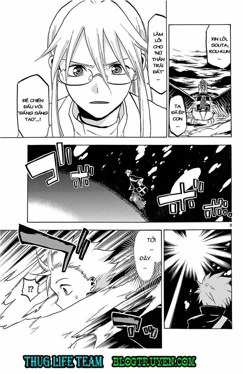 kaitai shinsho zero chapter 66 14