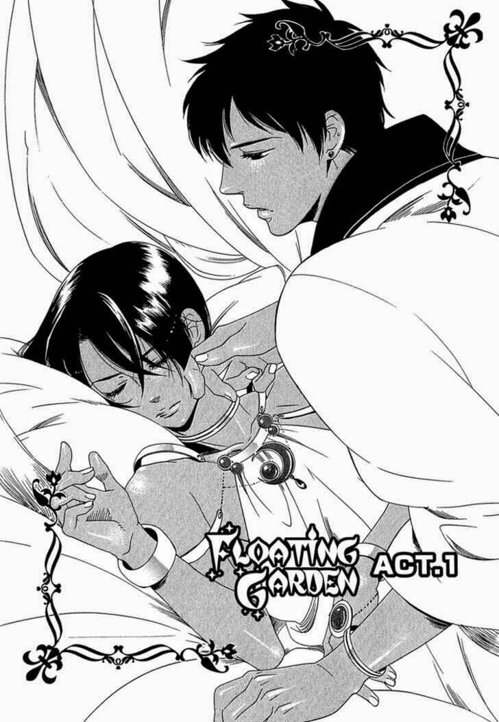 kuchuu teien chapter 1 6