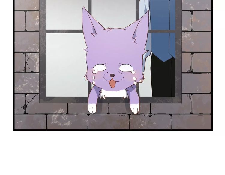 lượm được một tiểu hồ ly phần 3 chapter 14 3