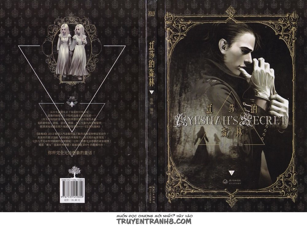 ayeshah's secret chapter 1 2