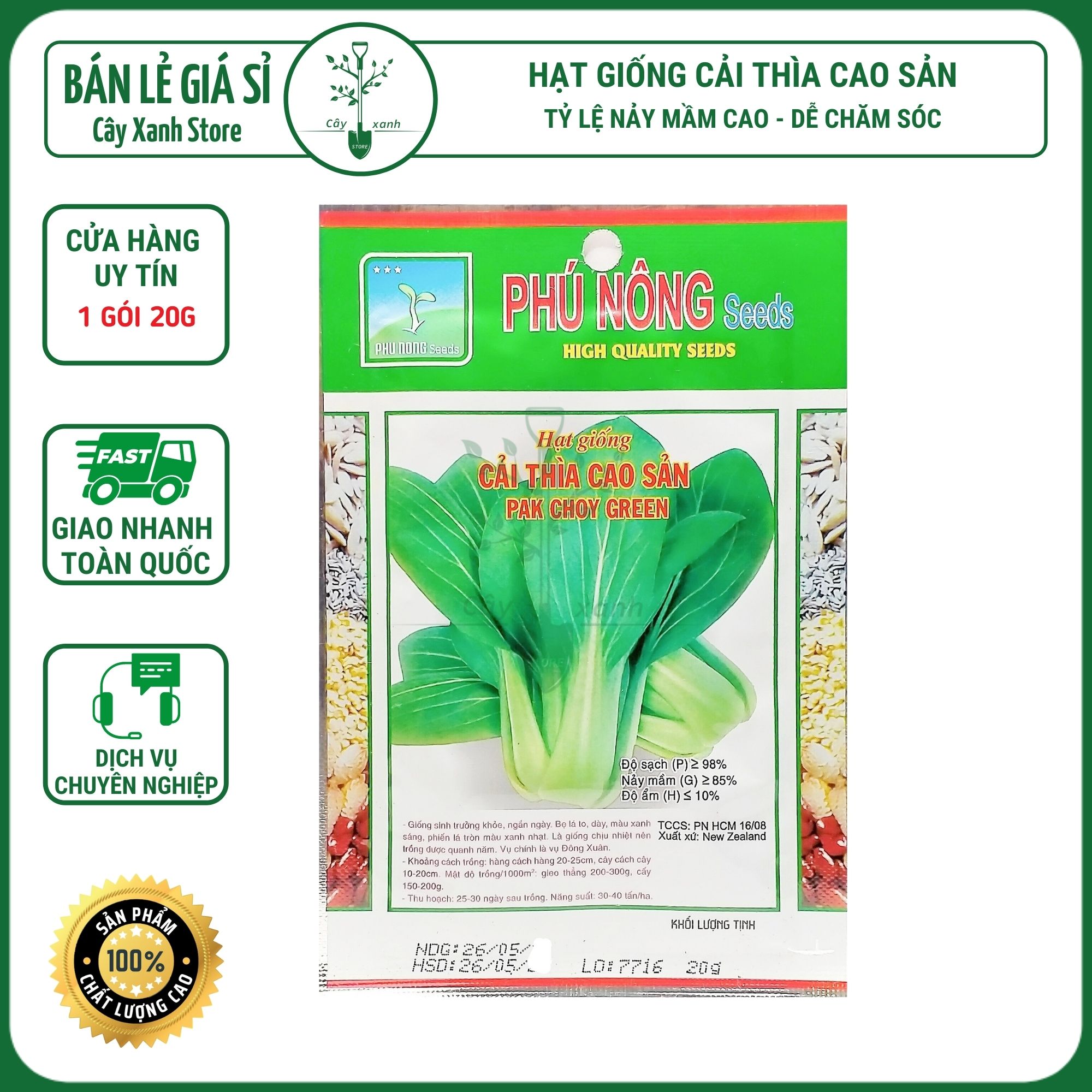 Hạt Giống Cải Thìa Cải Bẹ Lớn Cải Chíp Cao Sản Năng Suất Cao - Phú Nông Seeds