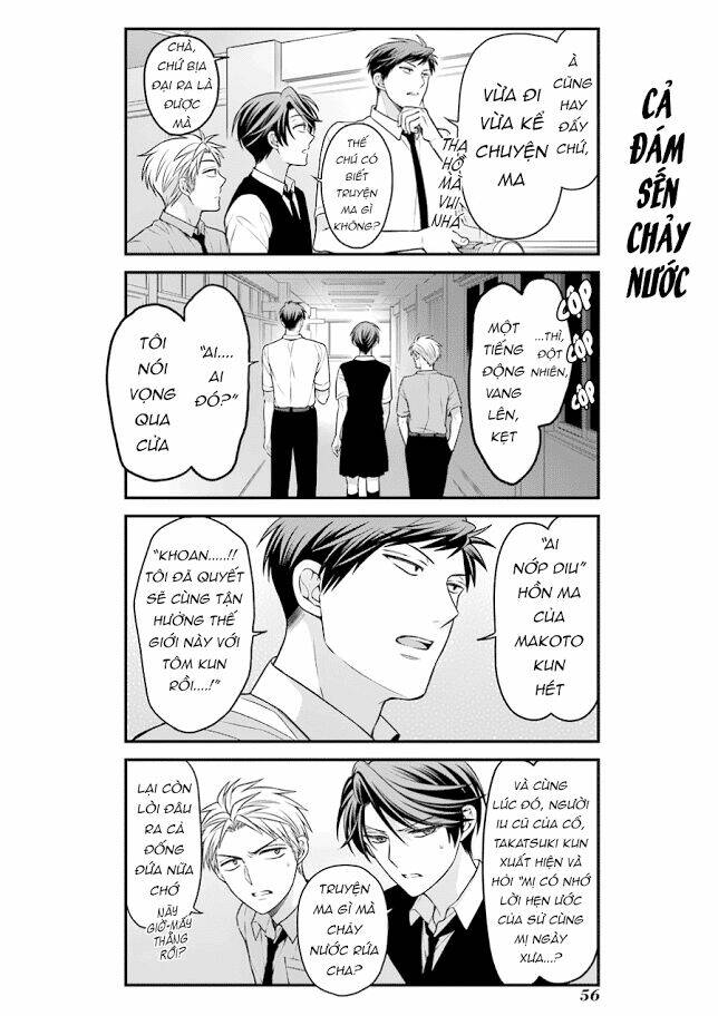gekkan shoujo nozaki-kun chapter 54 9