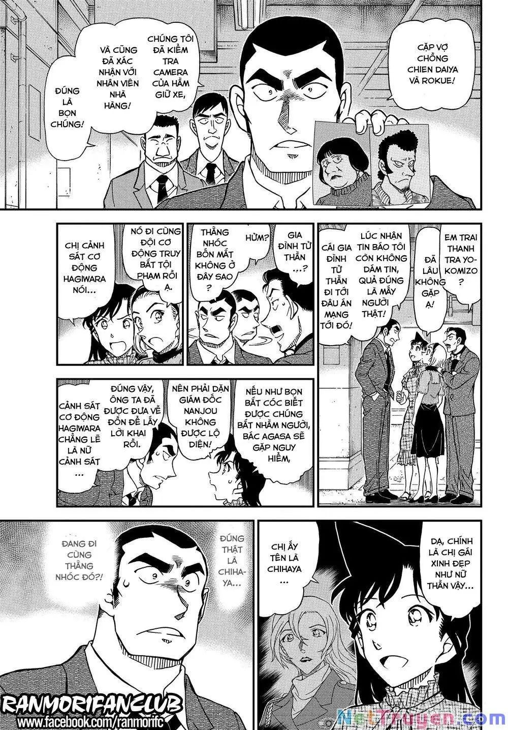 conan chapter 1074 11