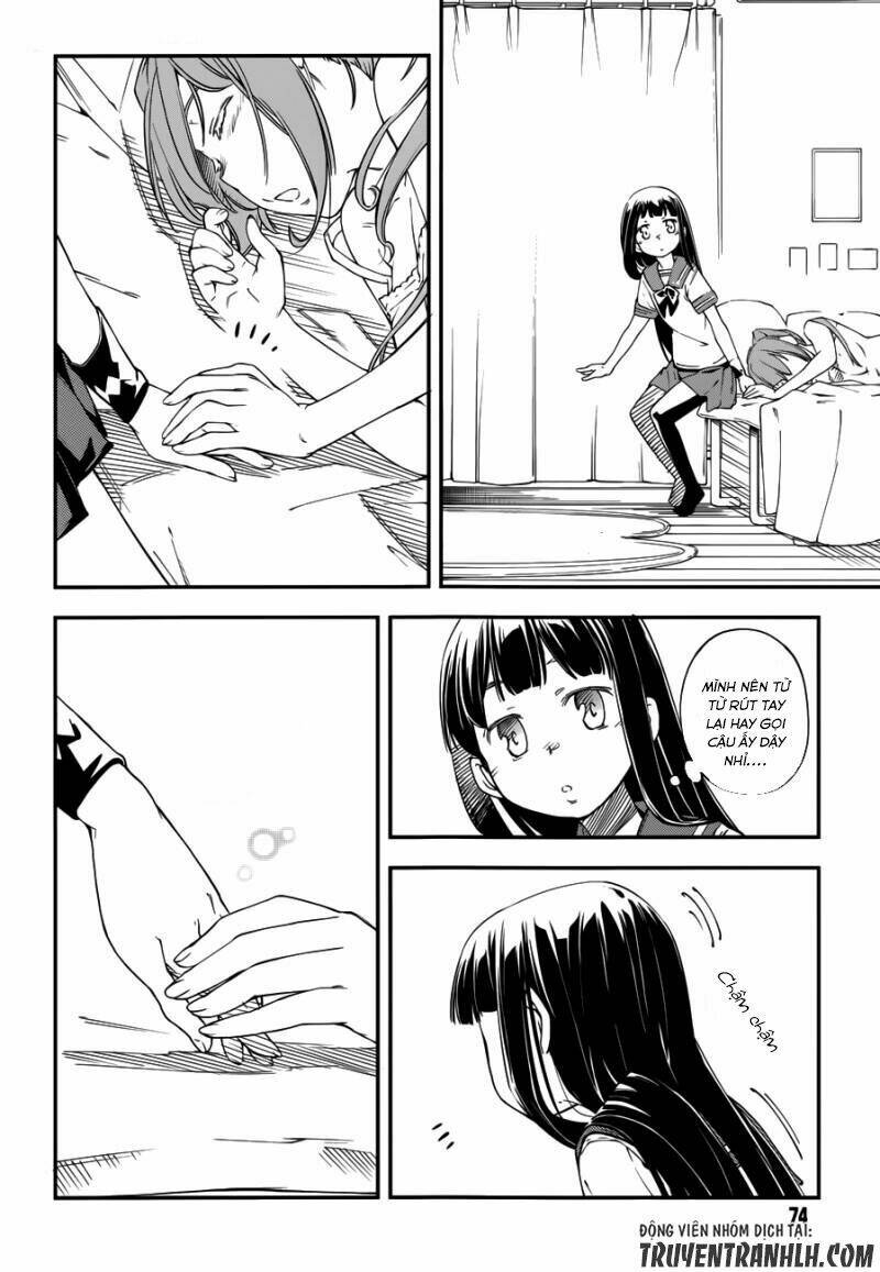 oukoku game chapter 18 7