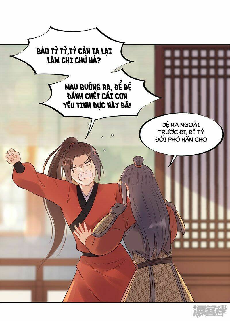 tư thế chính xác cùng bệ hạ yêu đương chapter 22.1 19