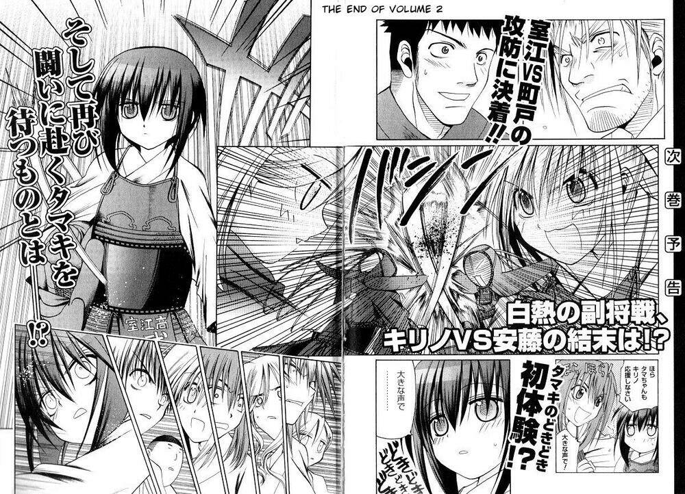 bamboo blade chapter 20 28